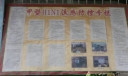 甲型H1N1流感防控专栏