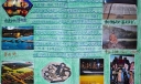 中国运河文化博物馆手抄报