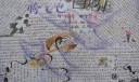腾飞吧巨龙手抄报