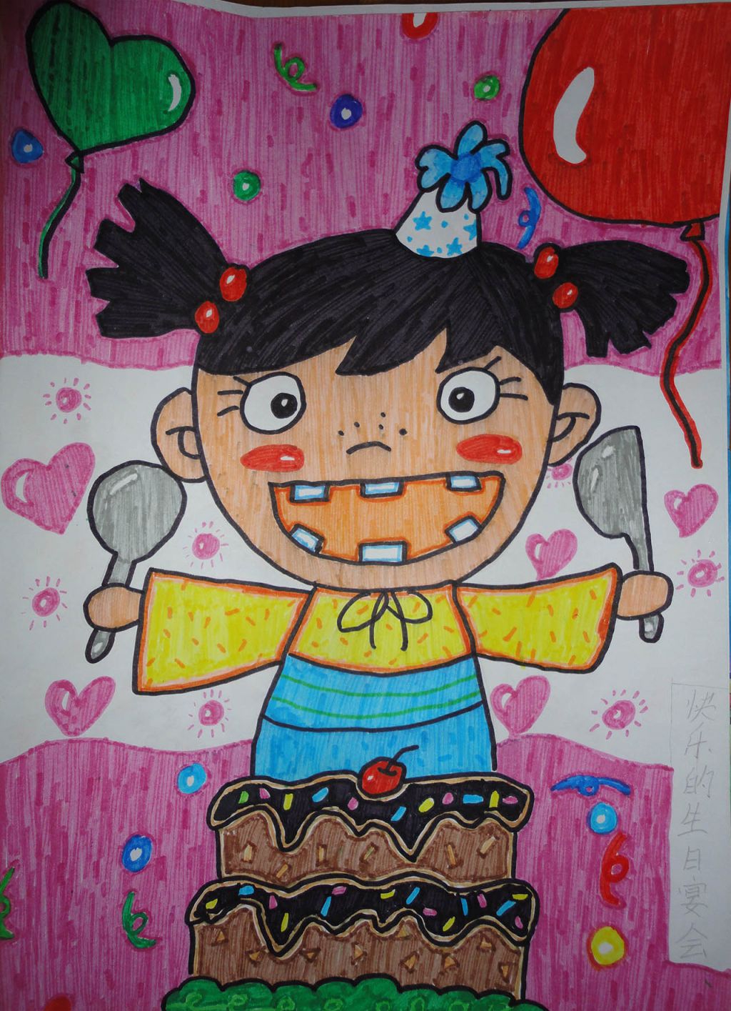 学生绘画作品展示 学生绘画作品展示