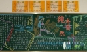 中学生礼仪教育黑板报设计：淳朴自然