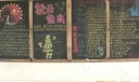 就业指南黑板报作品欣赏