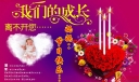感恩母亲节板报：我们的成长离不开你