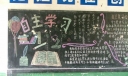 自主学习黑板报版面设计图