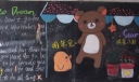 英语夏令营黑板报