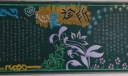 心灵诊所黑板报