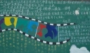 热爱集体黑板报图片