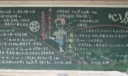 大学生优秀墙报设计：心泉叮咚