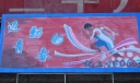 大学生运动会板报设计-迈动的青春