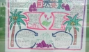 小学生保护大自然手抄报：自然美景