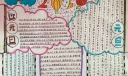 迎接2022元旦节手抄报，新年一起嗨！