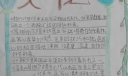 丰富多彩的文化手抄报图片