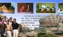 深化教学改革创新 促进学生主动发展展板