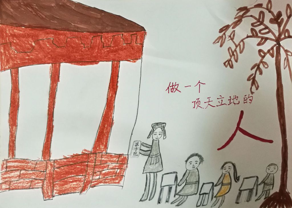 做一个顶天立地的人手抄报 做一个顶天立地的人手抄报