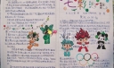 小学生奥运主题手抄报范例：七彩泡泡