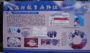 远程教育在黔江系列展板之远程教育促进了黔江少数民族教育快速发展