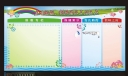 幼儿园展板模板