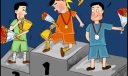讽刺漫画之冠军待遇