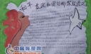 和平友谊团结手抄报版面设计图