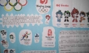 中学生奥运手抄报