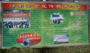 法制安全教育宣传之窗