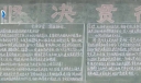 两会精神黑板报图片