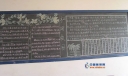 建设和谐校园黑板报