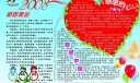 感恩奥运感恩中国手抄报