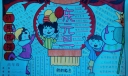 迎新年庆元旦手抄报图片