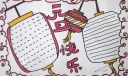 简单漂亮的元旦节手抄报怎么做？大师教你几招