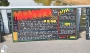 职业规划黑板报-强化素养 展示风采
