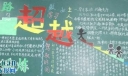 【组图】初二年级“坚持向前冲”主题黑板报设计欣赏
