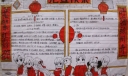 高中元旦节手抄报简单又漂亮（精品推荐）