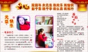 迎新年庆元旦电子手抄报