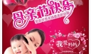 母亲节快乐-笑容才是幸福最美的诠释
