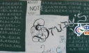学习方法黑板报