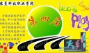 英语演讲比赛宣传板报