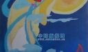大学中秋水粉板报
