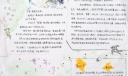 爱鸟节手抄报-绿色家园离不开鸟类