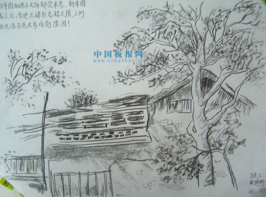 历史绘画作品