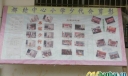 中心小学少代会剪影
