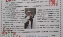 告别2022迎接2022手抄报