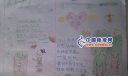 环保靠大家手抄报（一年级学生作品）