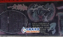 一分耕耘一分收获黑板报