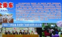 学校“交通安全”主题教育活动宣传展板：文明走路 安全乘车