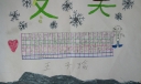 冬天下雪啦手抄报大全