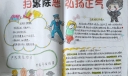 扫黑除恶专项斗争手抄报大全，严打黑恶势力弘扬社会正气