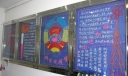 某物业公司学生公寓物管处“科学发展在公寓”板报作品选