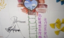9.10教师节绘画图片大全