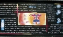 大学生优秀黑板报设计作品：季风车